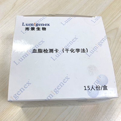 Lumigenex শুষ্ক রসায়ন বিশ্লেষক CE শংসাপত্রের সাথে ব্যবহৃত লিপিড প্যানেল টেস্ট স্ট্রিপ