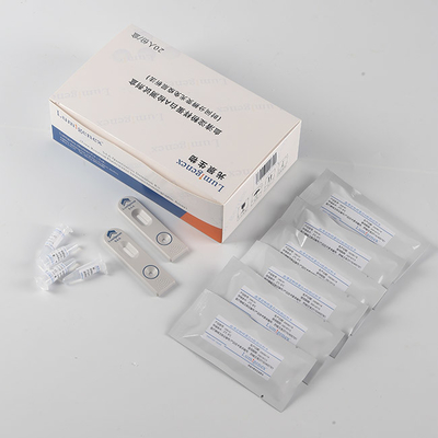 TRFIA Serum Amyloid A（SAA） POC টেস্ট কিট ISO13485 সার্টিফিকেশন