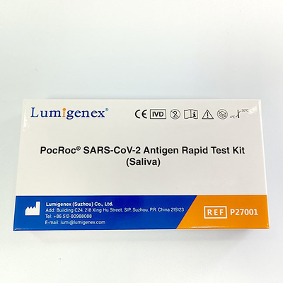 কোভিড-১৯ এর জন্য SARS-CoV-2 অ্যান্টিজেন র‍্যাপিড টেস্ট কিট নমুনা হিসাবে লালা