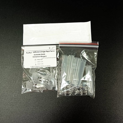 SARS-CoV-2 অ্যান্টিজেন সেলফ টেস্ট কিট