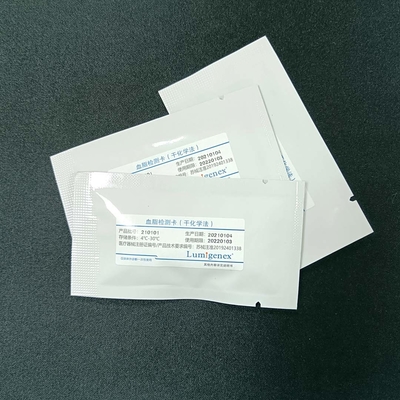 ISO13485 কোলেস্টেরল এবং ট্রাইগ্লিসারাইড টেস্ট কিট সিই অনুমোদিত